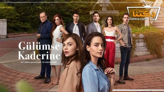 مسلسل ابتسم لقدرك الحلقة 5 مترجم للعربية – الاخيرة