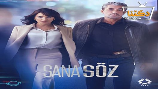 مسلسل اعدك الحلقة 1 مترجم للعربية