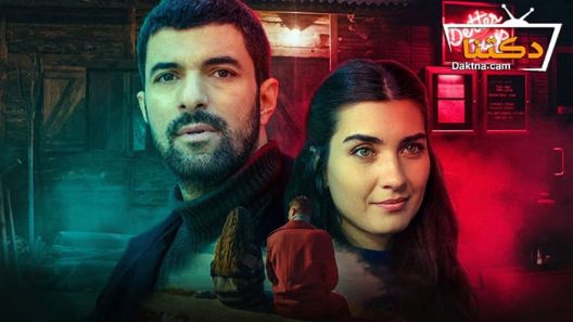 مسلسل ابنة السفير الحلقة 44 مترجم للعربية