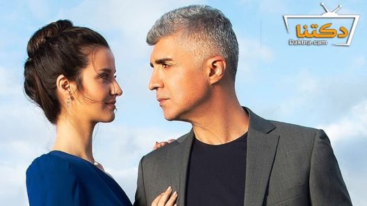 مسلسل انتظرتك كثيرا الحلقة 4 مترجم للعربية