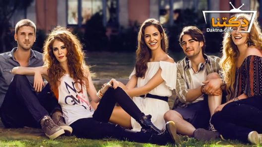 مسلسل اصدقاء جيدون الحلقة 7 مترجم للعربية