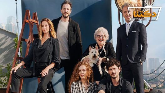 مسلسل اتصل بمدير اعمالي الحلقة 45 مترجم للعربية – الاخيرة