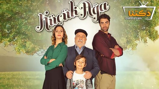 مسلسل الاغا الصغير الموسم الثاني الحلقة 27 مترجم للعربية – الاخيرة