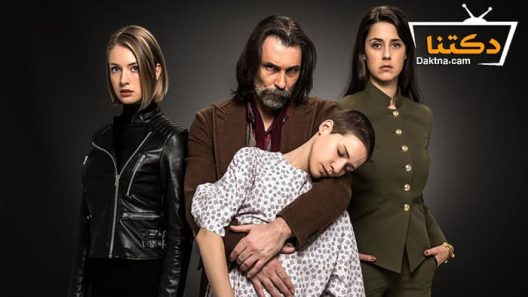 مسلسل الاشتباه 46 الحلقة 12 مترجم للعربية