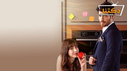 مسلسل البدر الحلقة 23 مترجم للعربية