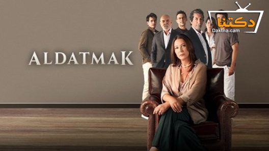 مسلسل الخيانة الحلقة 2 مترجم للعربية