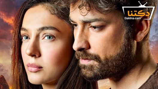 مسلسل العنقاء الحلقة 26 مترجم للعربية – الاخيرة