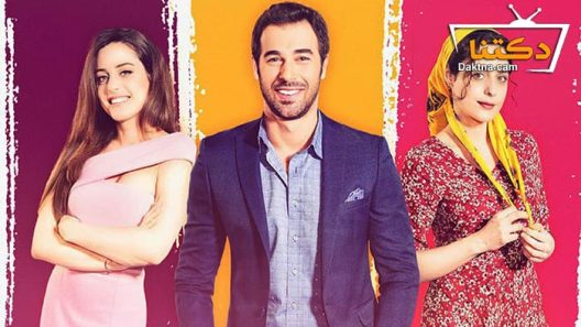 مسلسل العاشق يفعل المستحيل الحلقة 11 مترجم للعربية – الاخيرة