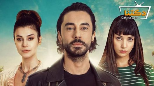 مسلسل الغني والفقير الحلقة 6 مترجم للعربية