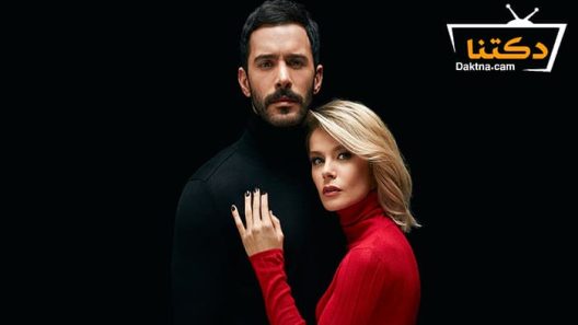 مسلسل الغراب الحلقة 21 مترجم للعربية – الاخيرة