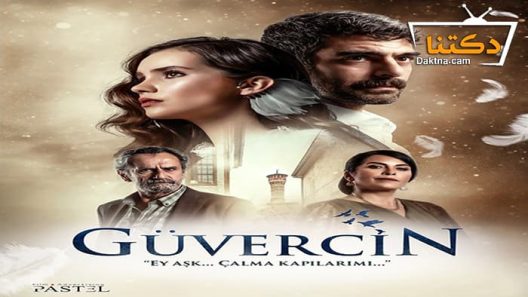 مسلسل الحمامة الحلقة 16 مترجم للعربية – الاخيرة