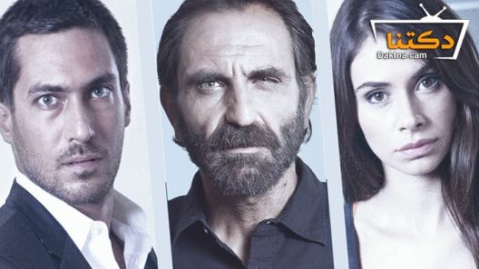 مسلسل الهارب الحلقة 52 مترجم للعربية – الاخيرة