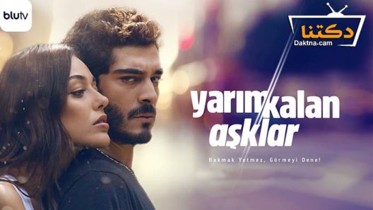 مسلسل الحب الغير مكتمل الحلقة 2 مترجم للعربية