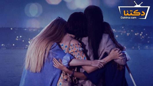 مسلسل الكاذبون وشموعهم الحلقة 3 مترجم للعربية