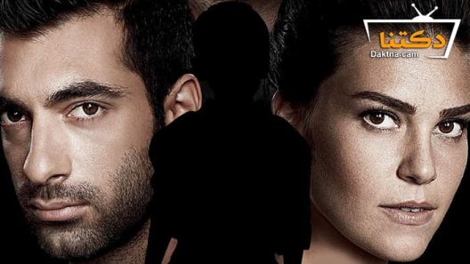 مسلسل المفقود الحلقة 18 مترجم للعربية – الاخيرة