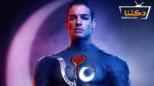 مسلسل المغوار الحلقة 3 مترجم للعربية