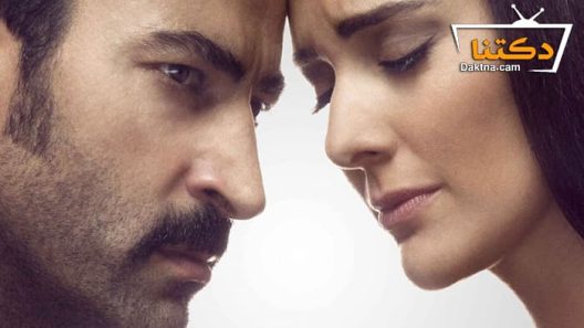 مسلسل القبضاي الموسم الثاني الحلقة 34 مترجم للعربية