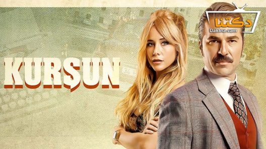 مسلسل الرصاصة الحلقة 6 مترجم للعربية