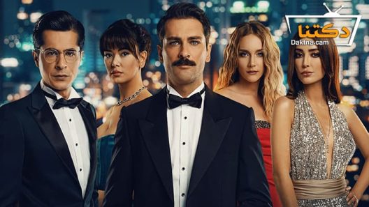 مسلسل السجين الحلقة 16 مترجم للعربية