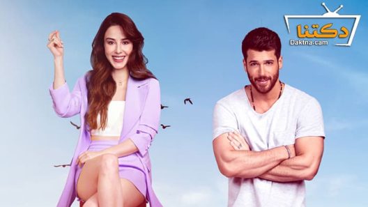 مسلسل السيد الخطا الحلقة 11 مترجم للعربية