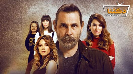 مسلسل الاسطورة الحلقة 23 مترجم للعربية