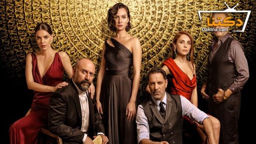 مسلسل بابل الحلقة 14 مترجم للعربية