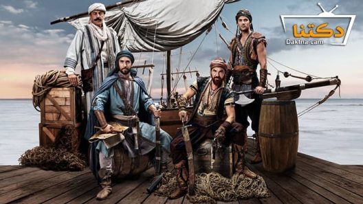 مسلسل بربروس الحلقة 7 مترجم للعربية