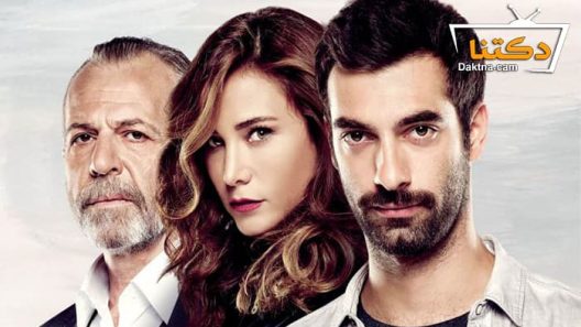 مسلسل بويراز كارايل الموسم الثالث الحلقة 20 مترجم للعربية – الاخيرة