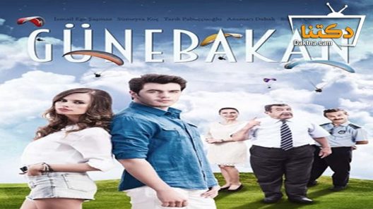 مسلسل دوار الشمس الحلقة 4 مترجم للعربية