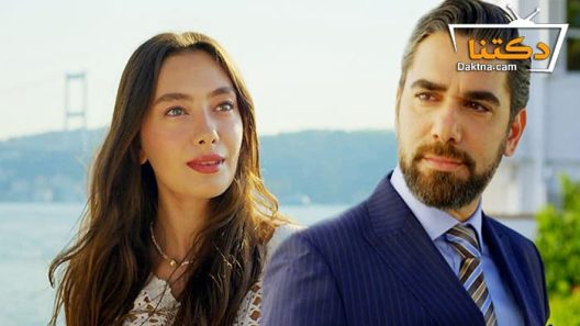 مسلسل على مشارف الليل الحلقة 26 مترجم للعربية – الاخيرة