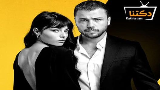 مسلسل علي رضا الحلقة 30 مترجم للعربية – الاخيرة