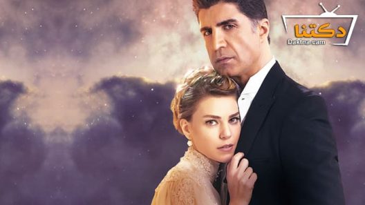 مسلسل عروس اسطنبول الموسم الثالث الحلقة 34 مترجم للعربية – الاخيرة