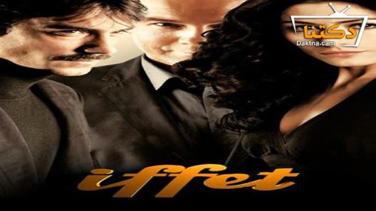 مسلسل عفت الحلقة 37 مترجم للعربية