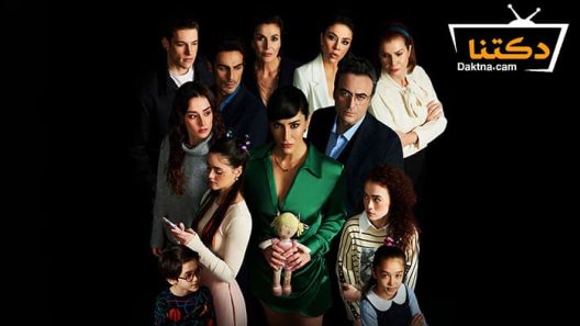 مسلسل عندما تختبئ امنا الحلقة 7 مترجم للعربية