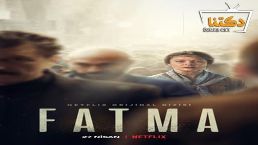 مسلسل فاطمة الحلقة 1 مترجم للعربية