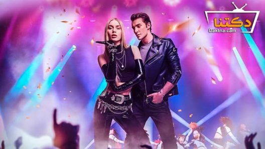 مسلسل هذه هي قصتي الحلقة 3 مترجم للعربية