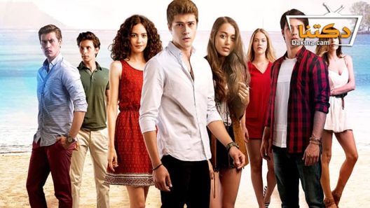 مسلسل حكاية بودروم الحلقة 36 مترجم للعربية