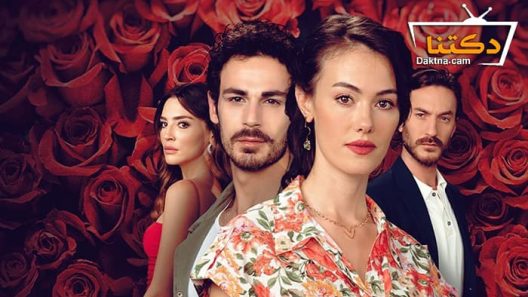 مسلسل حكاية وردة الحلقة 15 مترجم للعربية