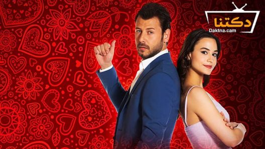 مسلسل حب بالصدفة الحلقة 4 مترجم للعربية