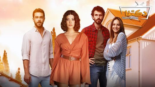 مسلسل حب في العلية الحلقة 16 مترجم للعربية – الاخيرة