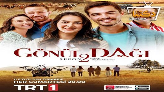 مسلسل جبل جونول الحلقة 11 مترجم للعربية