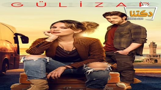 مسلسل جوليزار الحلقة 5 مترجم للعربية – الاخيرة