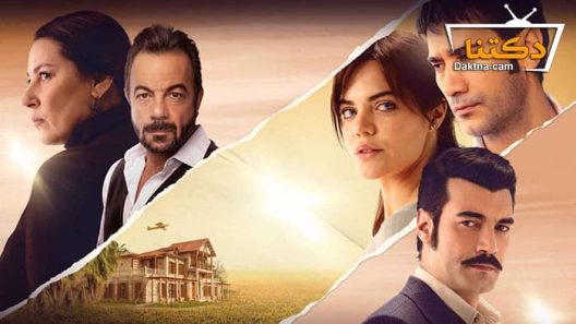 مسلسل كان يا مكان في تشوكوروفا الحلقة 141 مترجم للعربية – الاخيرة