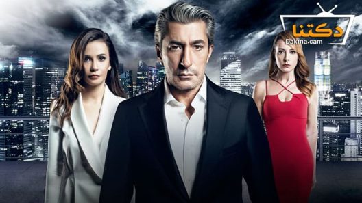 مسلسل خارج عن القانون الحلقة 8 مترجم للعربية – الاخيرة