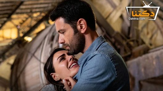 مسلسل لا احد يعلم الحلقة 25 مترجم للعربية