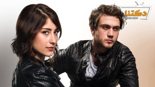 مسلسل مارال الحلقة 8 مترجم للعربية