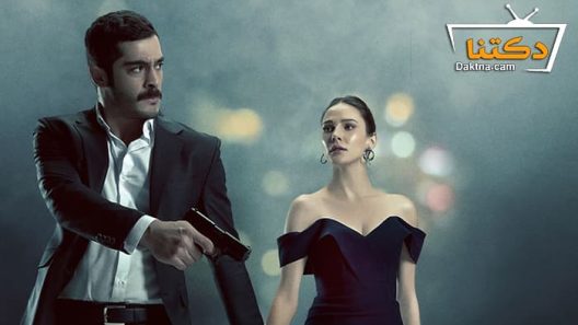 مسلسل مرعشلي الحلقة 7 مترجم للعربية