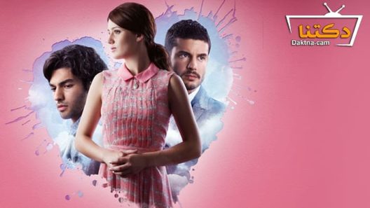 مسلسل مازال لدي امل الحلقة 24 مترجم للعربية