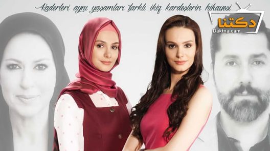 مسلسل نصفي الاخر الحلقة 20 مترجم للعربية