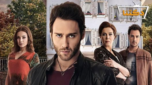 مسلسل قصة عشق الحلقة 34 مترجم للعربية